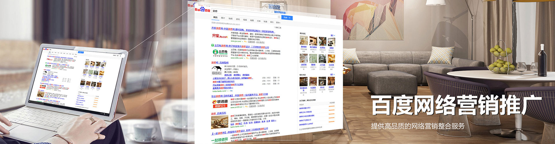 呼图壁如何做sem