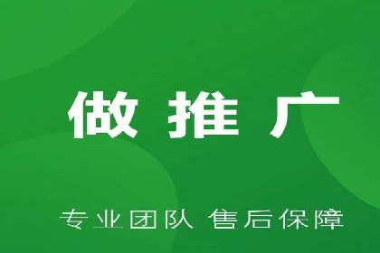 百度竞价代理的广告效果监测与优化实践