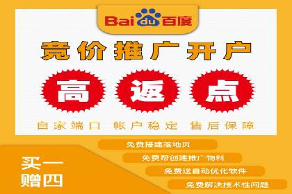 SEM百度竞价实战技巧分享