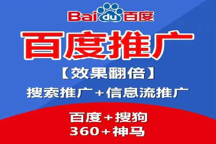 百度搜索推广的优化策略及成功案例分享