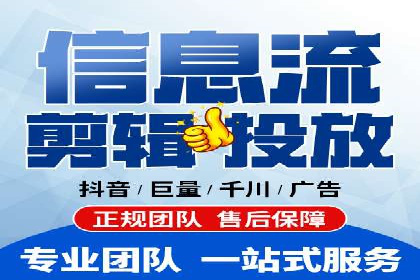 竞价广告开户全解析：成功推广的五大要素